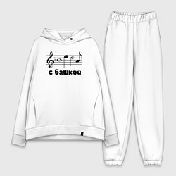 Женский костюм оверсайз Беда с башкой чёрный