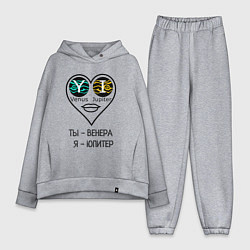 Женский костюм оверсайз Любовь планеты сердце, цвет: меланж