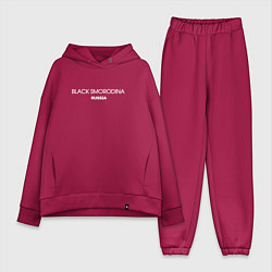 Женский костюм оверсайз Black smorodina, цвет: маджента