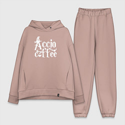 Женский костюм оверсайз Гарри Поттер - Акцио кофе