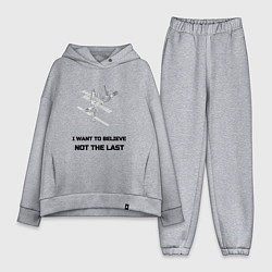 Женский костюм оверсайз Орбитальная станция мир