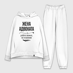Женский костюм оверсайз Жена адвоката важнее, цвет: белый