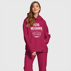 Женский костюм оверсайз Жена механика важна, цвет: маджента — фото 2