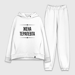 Женский костюм оверсайз Жена терапевта на светлом, цвет: белый