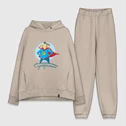 Женский костюм оверсайз Суперпапа