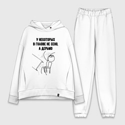 Женский костюм оверсайз В голове не сено