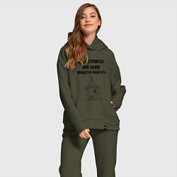 Женский костюм оверсайз Пока строится замок работаю, цвет: хаки — фото 2