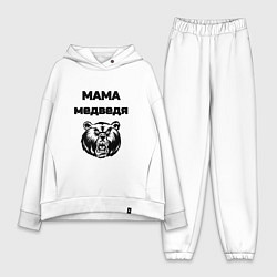Женский костюм оверсайз Мама медведя, цвет: белый