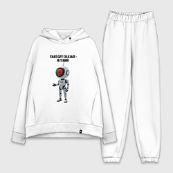 Женский костюм оверсайз ИИ сказал - ты гений