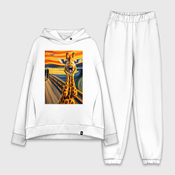 Женский костюм оверсайз Жираф кричит - мем нейросеть, цвет: белый