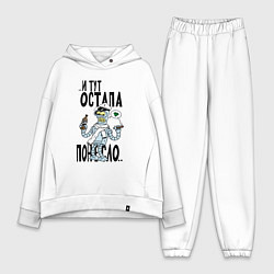 Женский костюм оверсайз Остапа понесло, цвет: белый