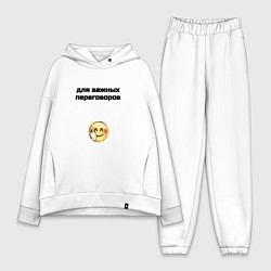 Женский костюм оверсайз Для важных переговоров