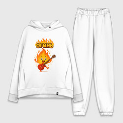 Женский костюм оверсайз Огонь с гитарой, цвет: белый