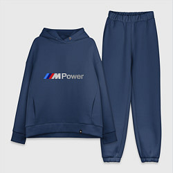 Женский костюм оверсайз BMW M Power, цвет: тёмно-синий