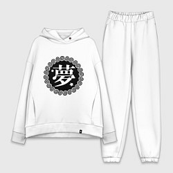 Женский костюм оверсайз Kanji иероглиф мечта, цвет: белый