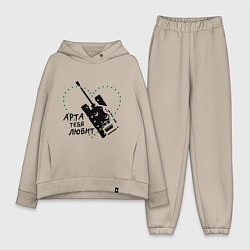 Женский костюм оверсайз Танки. Арта тебя любит