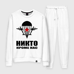 Костюм хлопковый женский Никто кроме нас, цвет: белый