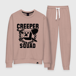 Костюм хлопковый женский Creeper Squad, цвет: пыльно-розовый