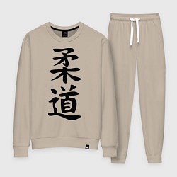 Костюм хлопковый женский Дзюдо: иероглиф, цвет: миндальный