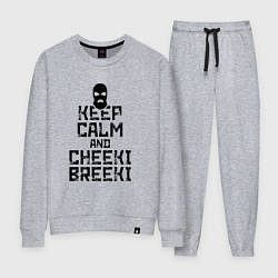 Женский костюм Keep Calm & Cheeki Breeki