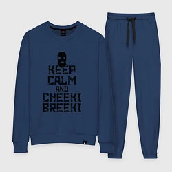 Женский костюм Keep Calm & Cheeki Breeki