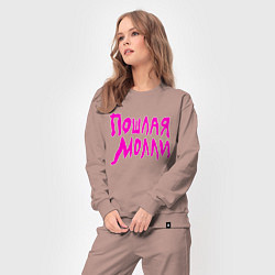 Костюм хлопковый женский Пошлая Молли: Розовый стиль, цвет: пыльно-розовый — фото 2