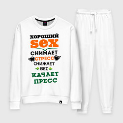 Костюм хлопковый женский Антистресс, цвет: белый