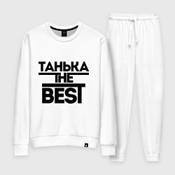 Женский костюм Танька the best