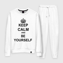 Костюм хлопковый женский Keep Calm & Be Yourself, цвет: белый