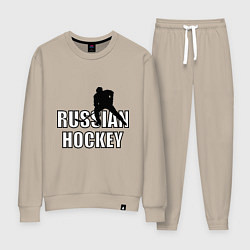 Костюм хлопковый женский Russian hockey, цвет: миндальный