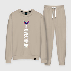 Костюм хлопковый женский Washington Capitals: Alexander Ovechkin, цвет: миндальный
