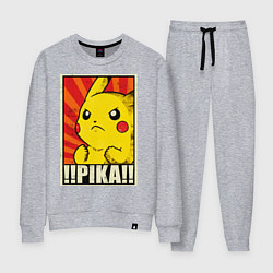 Костюм хлопковый женский Pikachu: Pika Pika, цвет: меланж