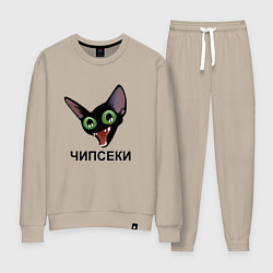 Костюм хлопковый женский Чипсеки: кот-мем, цвет: миндальный