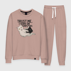 Костюм хлопковый женский Я работаю за Компьютером, цвет: пыльно-розовый