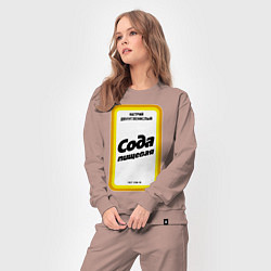 Костюм хлопковый женский Сода пищевая, цвет: пыльно-розовый — фото 2