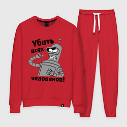 Костюм хлопковый женский BENDER убить всех человеков!, цвет: красный