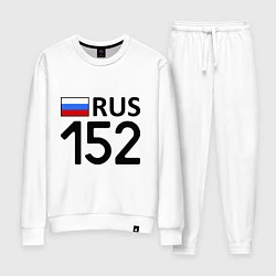 Женский костюм RUS 152