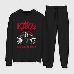 Костюм хлопковый женский Король и Шут, цвет: черный