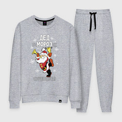 Костюм хлопковый женский Дед отморозок существует!, цвет: меланж