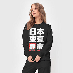 Костюм хлопковый женский Tokyo Japan, цвет: черный — фото 2