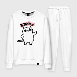 Костюм хлопковый женский Кот впирёт, цвет: белый