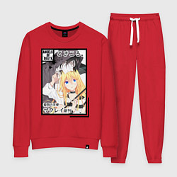 Костюм хлопковый женский Ангел кровопролития, цвет: красный