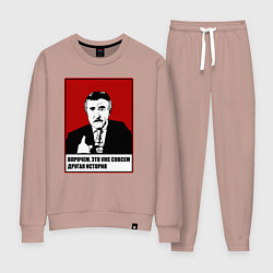 Костюм хлопковый женский Леонид Каневский мем, цвет: пыльно-розовый