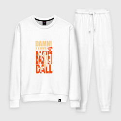 Костюм хлопковый женский Damn - Basketball, цвет: белый