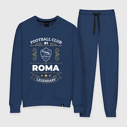 Костюм хлопковый женский Roma FC 1, цвет: тёмно-синий