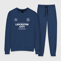 Женский костюм Leicester City Форма Чемпионов