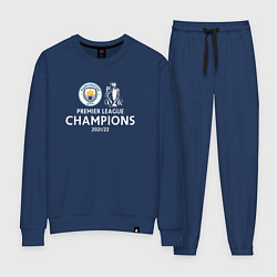 Женский костюм Manchester City Champions сезон 20212022