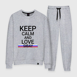 Женский костюм Keep calm Sibay Сибай