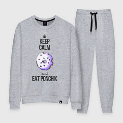 Костюм хлопковый женский Keep calm and eat ponchik, цвет: меланж