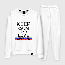 Женский костюм Keep calm Seversk Северск